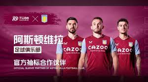 郭艾伦手术第五天！伤人者带水果去医院道歉，伤人画面首被曝.