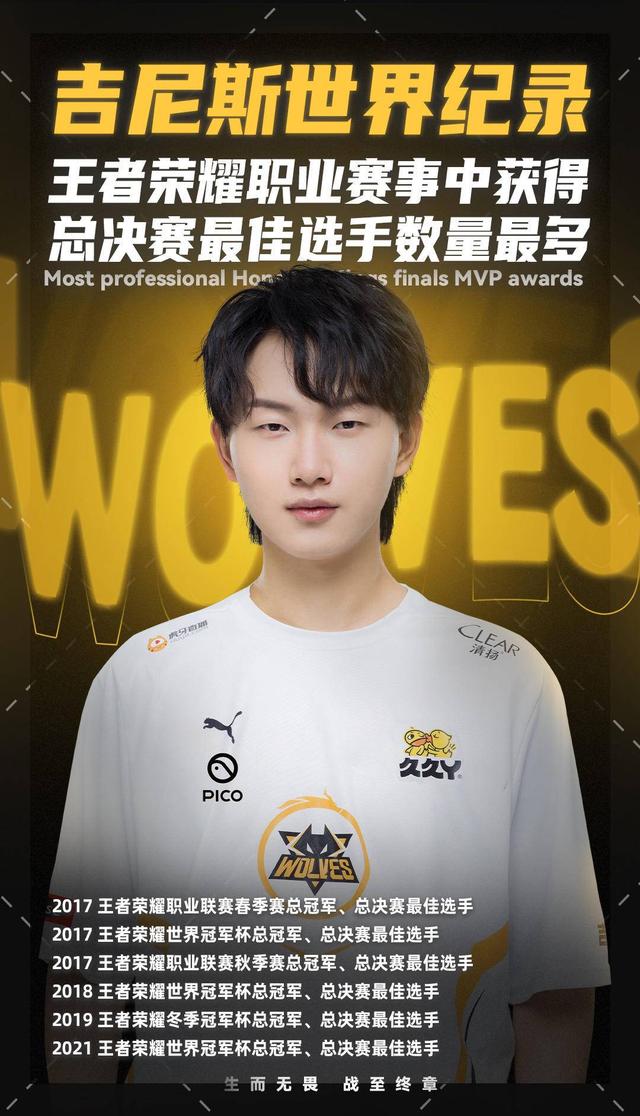 的训练指引