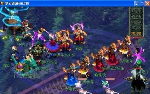 找中锋脚下