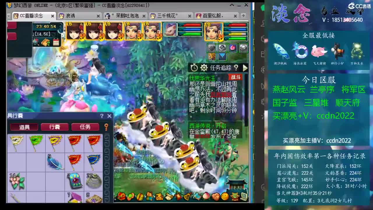 甩球