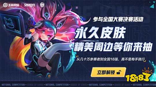 流制造肋部